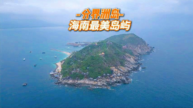 美人島，最新風(fēng)情與獨特魅力