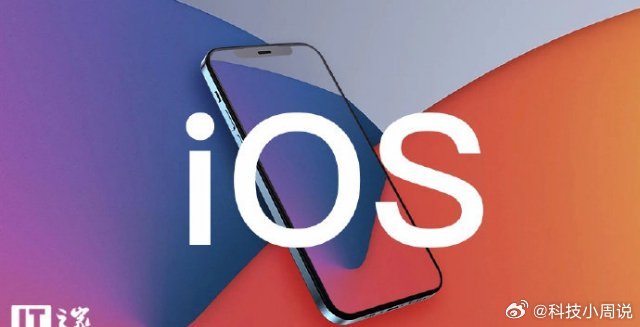 iOS最新更新深度解析，新功能與特性一覽