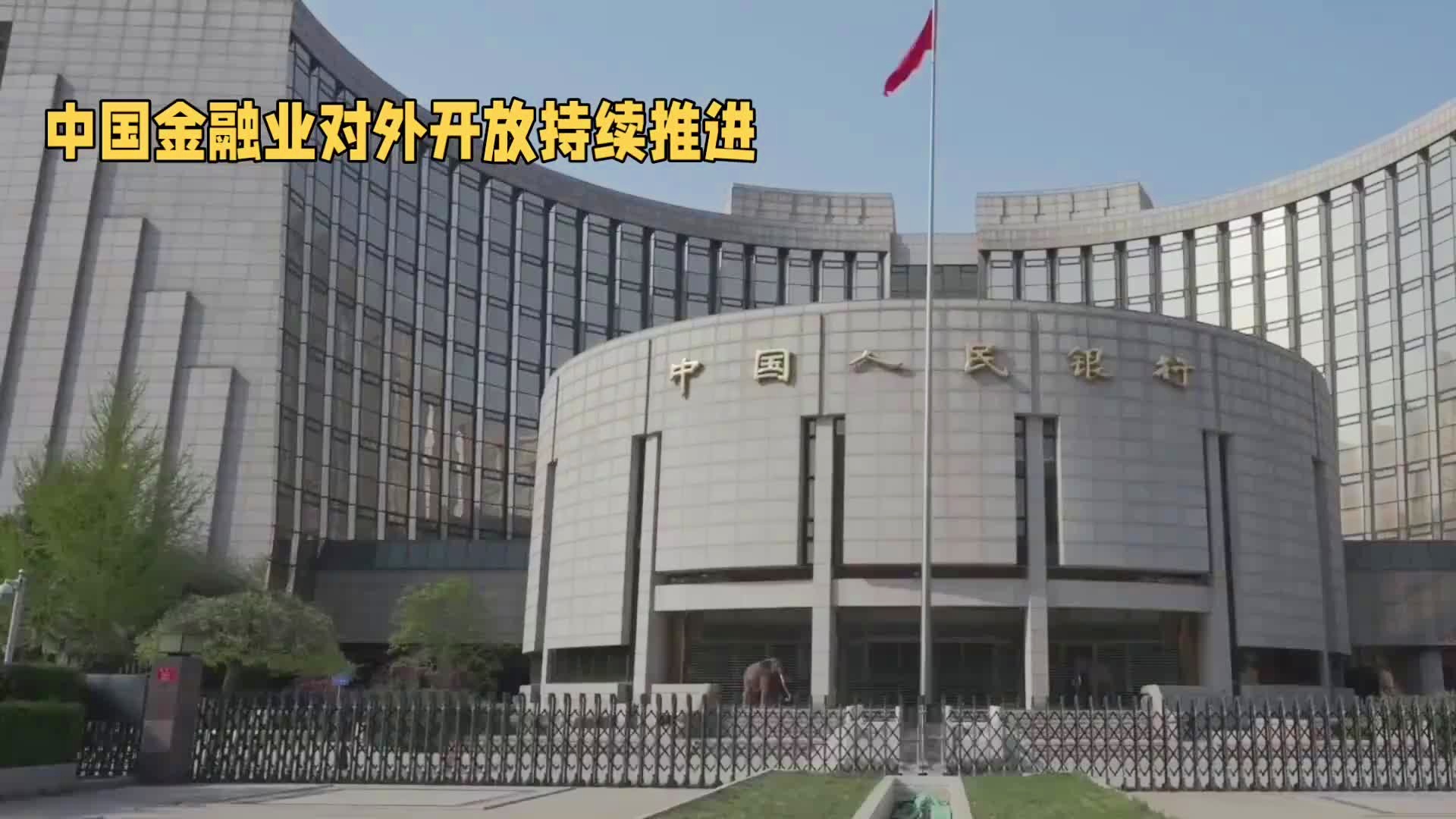 金融開放最新趨勢(shì)與挑戰(zhàn)解析