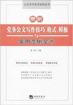 西安最新公文，城市發(fā)展的策略與動(dòng)態(tài)