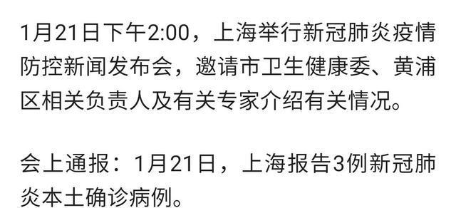 上海最新病例挑戰(zhàn)，城市防疫的嚴(yán)峻形勢與應(yīng)對策略