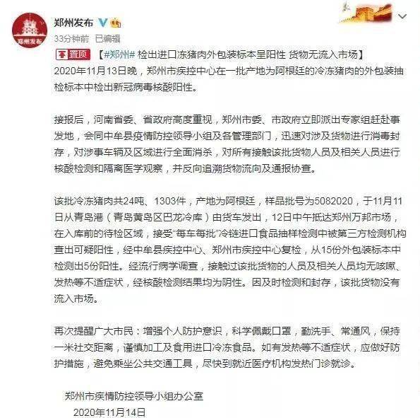 全球抗擊新冠病毒最新進(jìn)展與挑戰(zhàn)，最新疫情通報(bào)概述