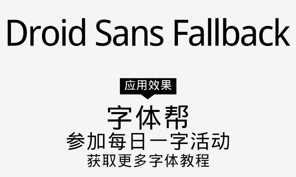 最新字體庫發(fā)展及其影響，探索前沿設(shè)計趨勢