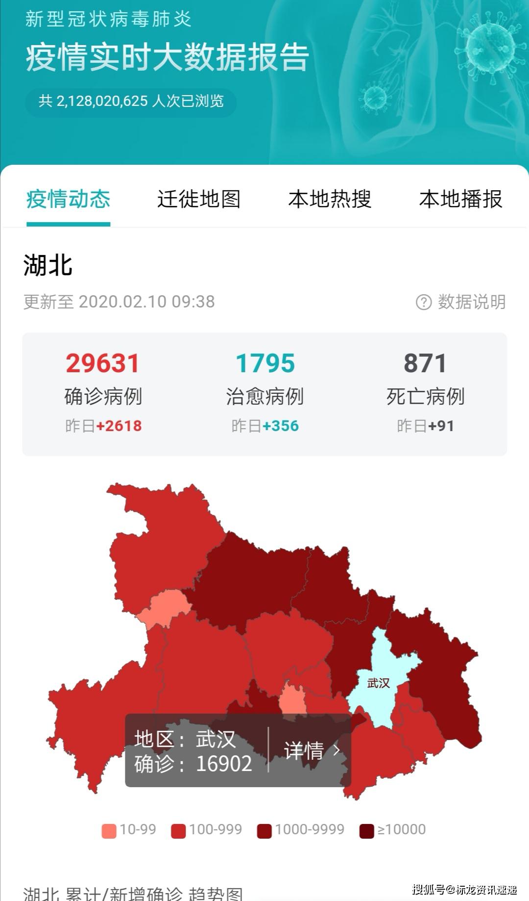 2024年12月2日 第4頁(yè)