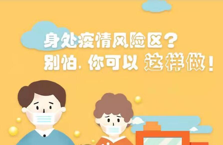 全球抗擊新冠病毒歷程與現(xiàn)狀最新疫情長圖揭秘