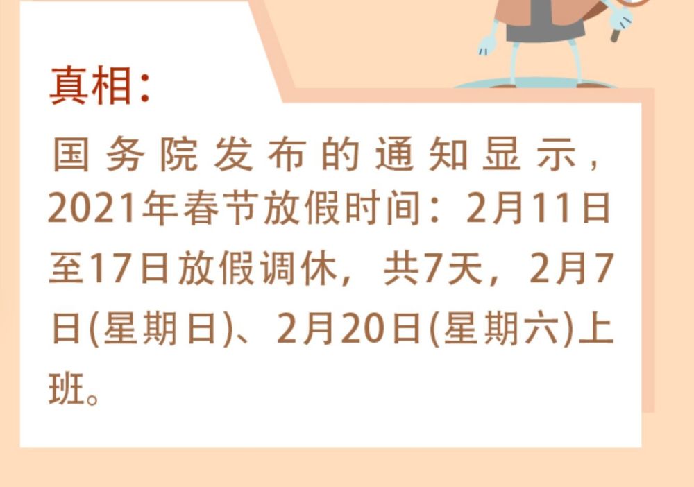 春節(jié)新篇章，傳統與現代交融，文化與社會共鳴的共鳴時刻