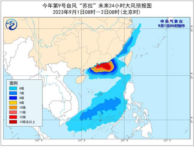 2024年12月4日 第22頁