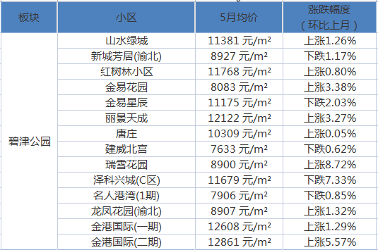 全球共同應(yīng)對(duì)天聿最新疫情挑戰(zhàn)與未來(lái)展望