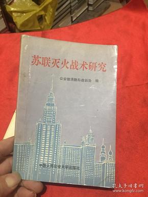 燃燒科學(xué)前沿探索，最新火的研究進展與未來展望