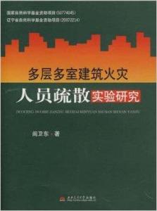 燃燒科學(xué)前沿探索，最新火的研究進展與未來展望