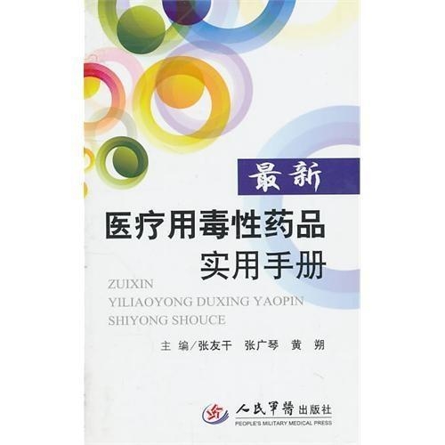 圣山藥業(yè)創(chuàng)新研發(fā)引領(lǐng)行業(yè)新潮流的最新動(dòng)態(tài)