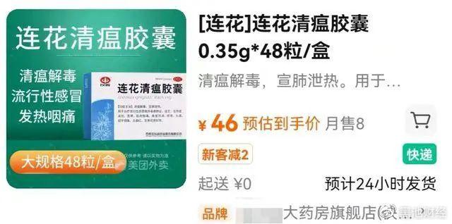 圣山藥業(yè)創(chuàng)新研發(fā)引領(lǐng)行業(yè)新潮流的最新動(dòng)態(tài)