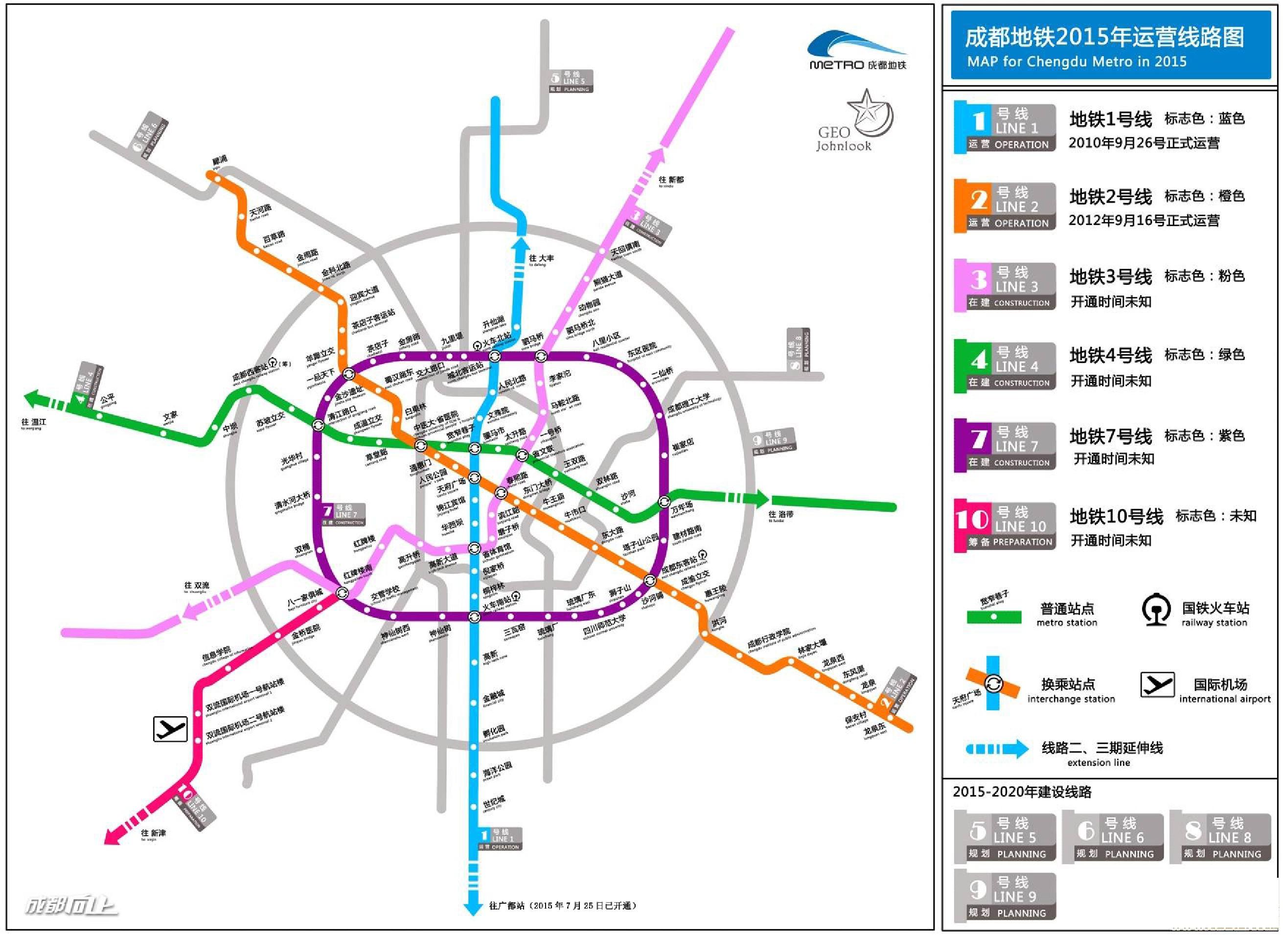 成都地铁最新线路图，城市脉络的新拓展