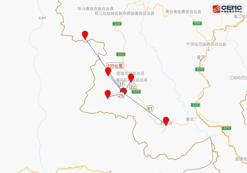 澜沧地区地震最新动态及影响分析