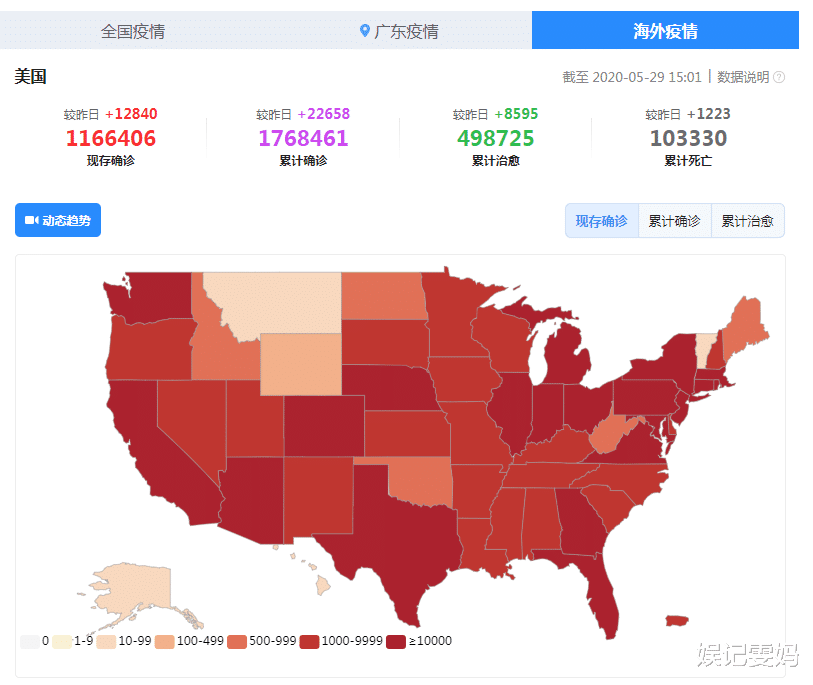 美洲最新疫情动态，全球目光聚焦之地