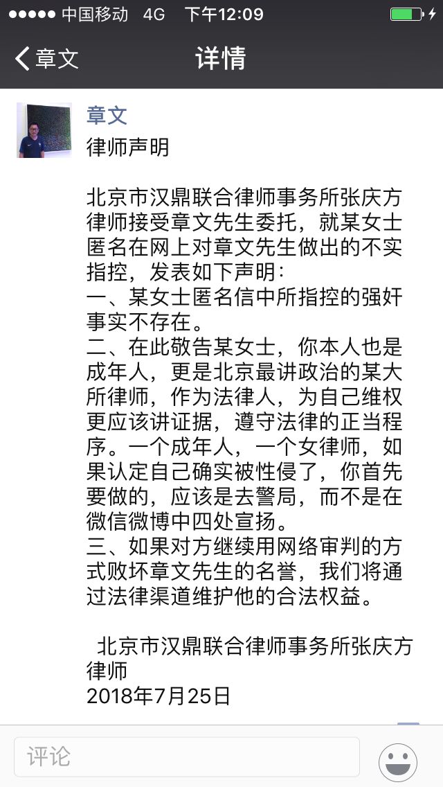 全球疫情最新动态，防控形势分析与应对策略深度解读