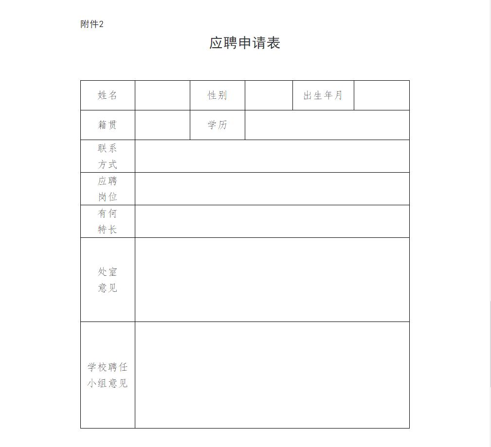 2024年11月15日 第2页