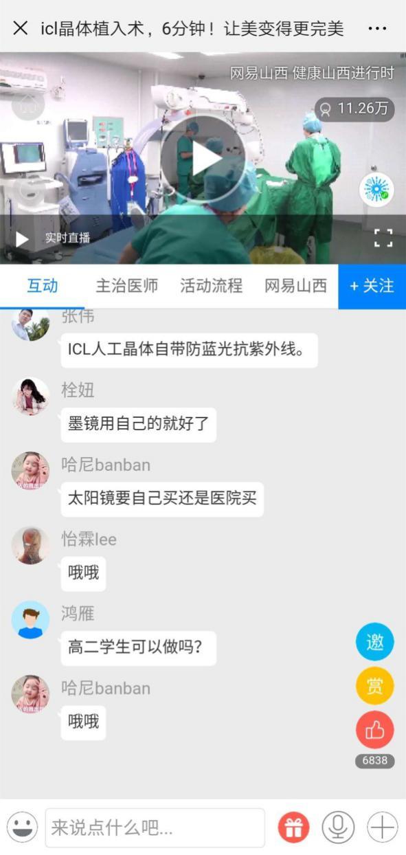 网友最新在线，网络社交新时代的探索与发现