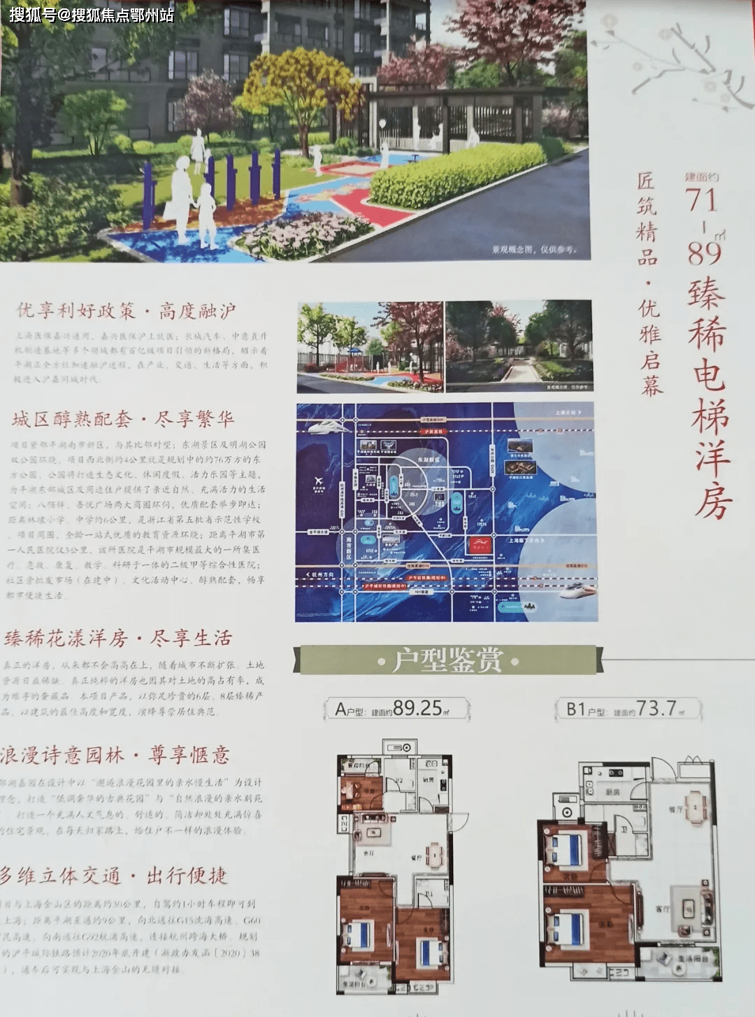 最新优惠来袭，抓住时机享受惊喜特惠！