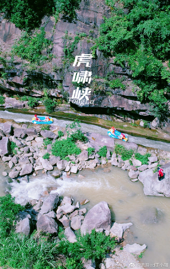 虎啸峡，自然奇观与户外探险的绝佳融合之旅