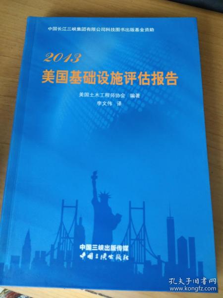 土木最新评估，技术革新与工程质量融合的研究进展