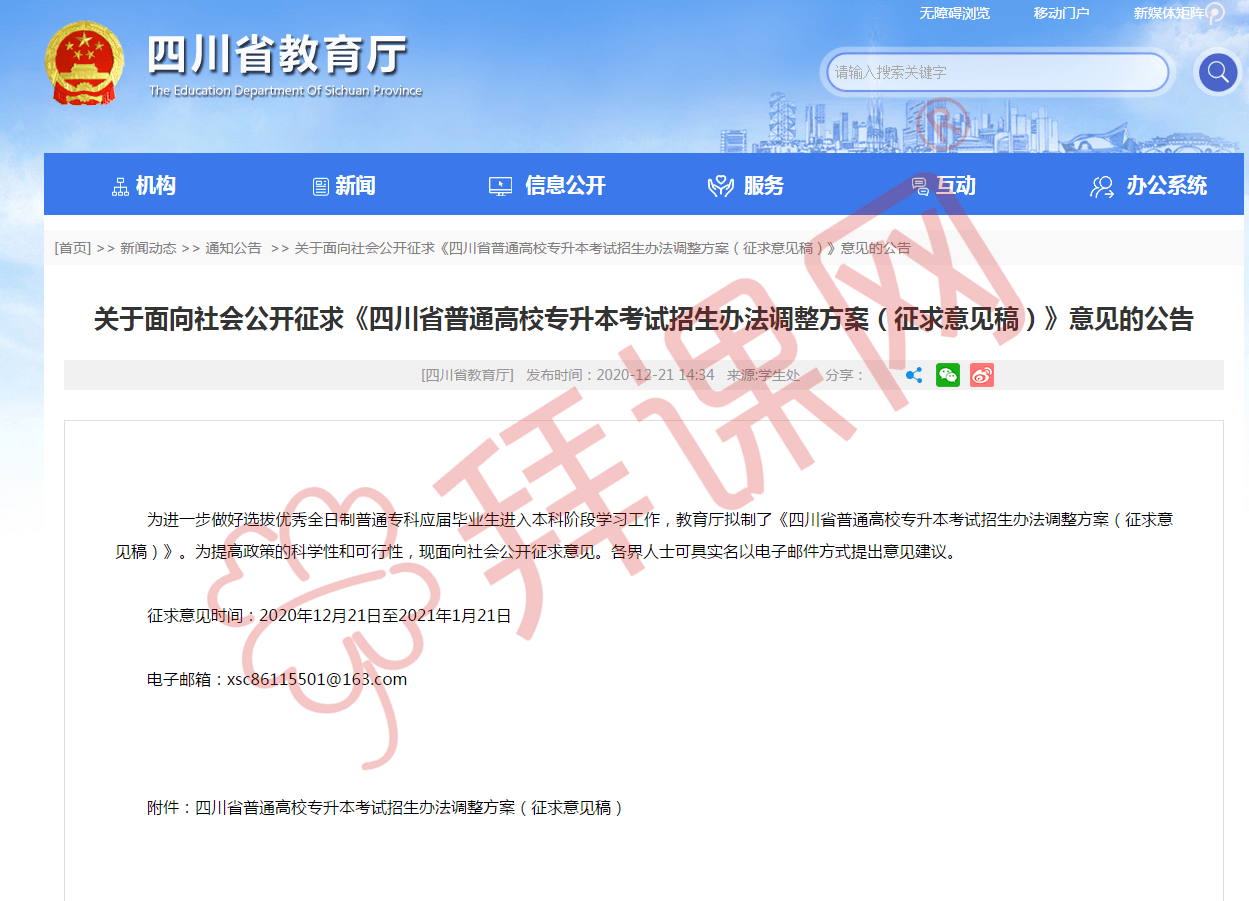 最新资讯速递，前沿动态探索与最新信息掌握