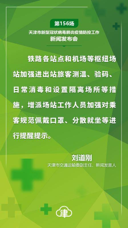 最新防疫规定的实施及其影响分析