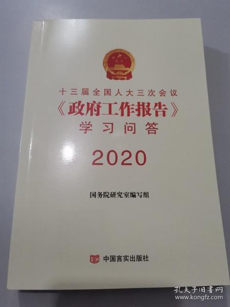 全国最新报告发布，揭示未来发展趋势，引领方向新篇章