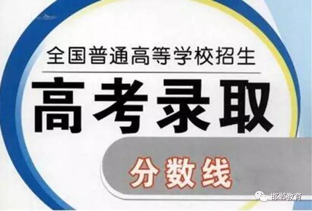 高考放榜背后的故事与启示，最新动态与成绩公布分析