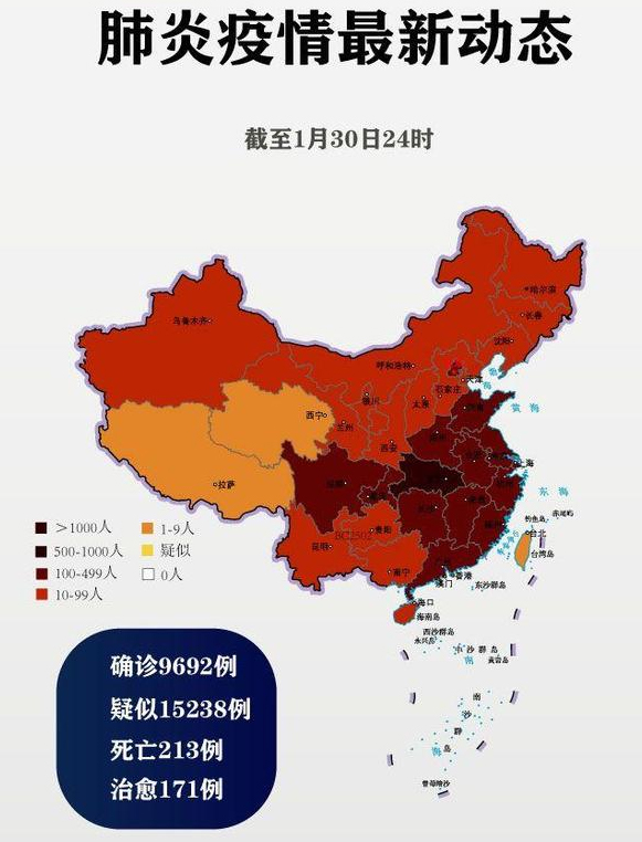 全球疫情最新实时动态及应对策略分析