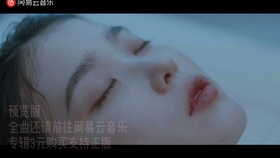 IU最新单曲，音乐魅力与独特风格的绝妙交融