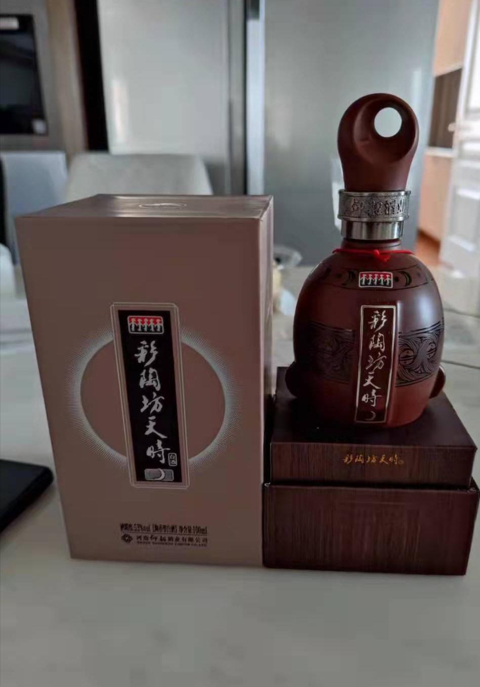 仰韶酒，传承经典，创新未来，展现最新风采