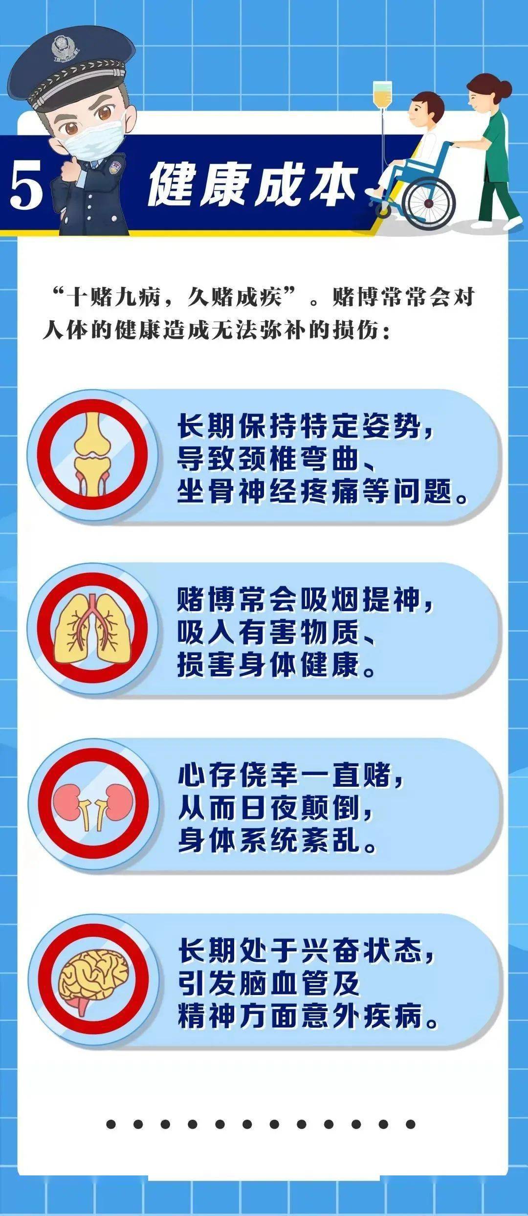 警惕最新赌博直营背后的犯罪真相揭秘