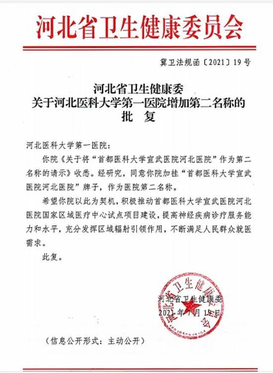 兰西最新公告揭示未来发展战略与行动方向