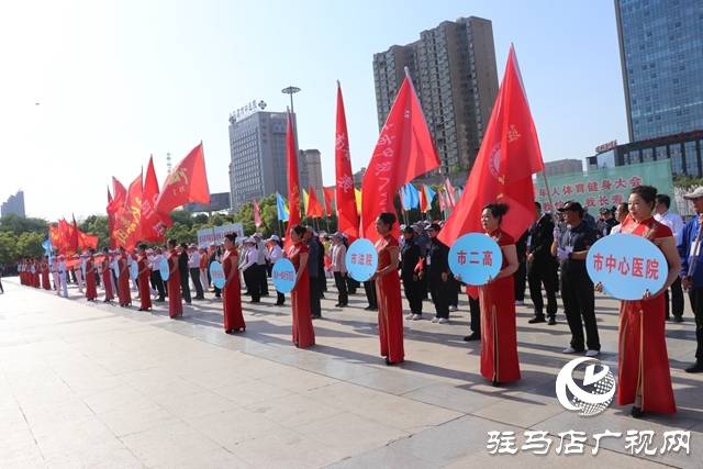 驻马店精彩活动不断，城市活力四溢闪耀开启新篇章