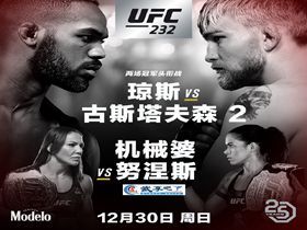 UFC直播，感受格斗魅力的热血瞬间