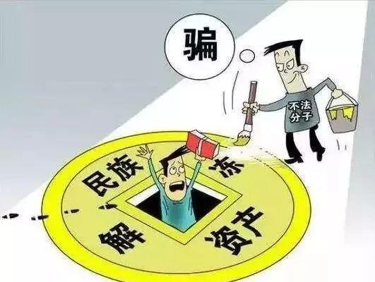 民族资产最新发展动态及其深远影响