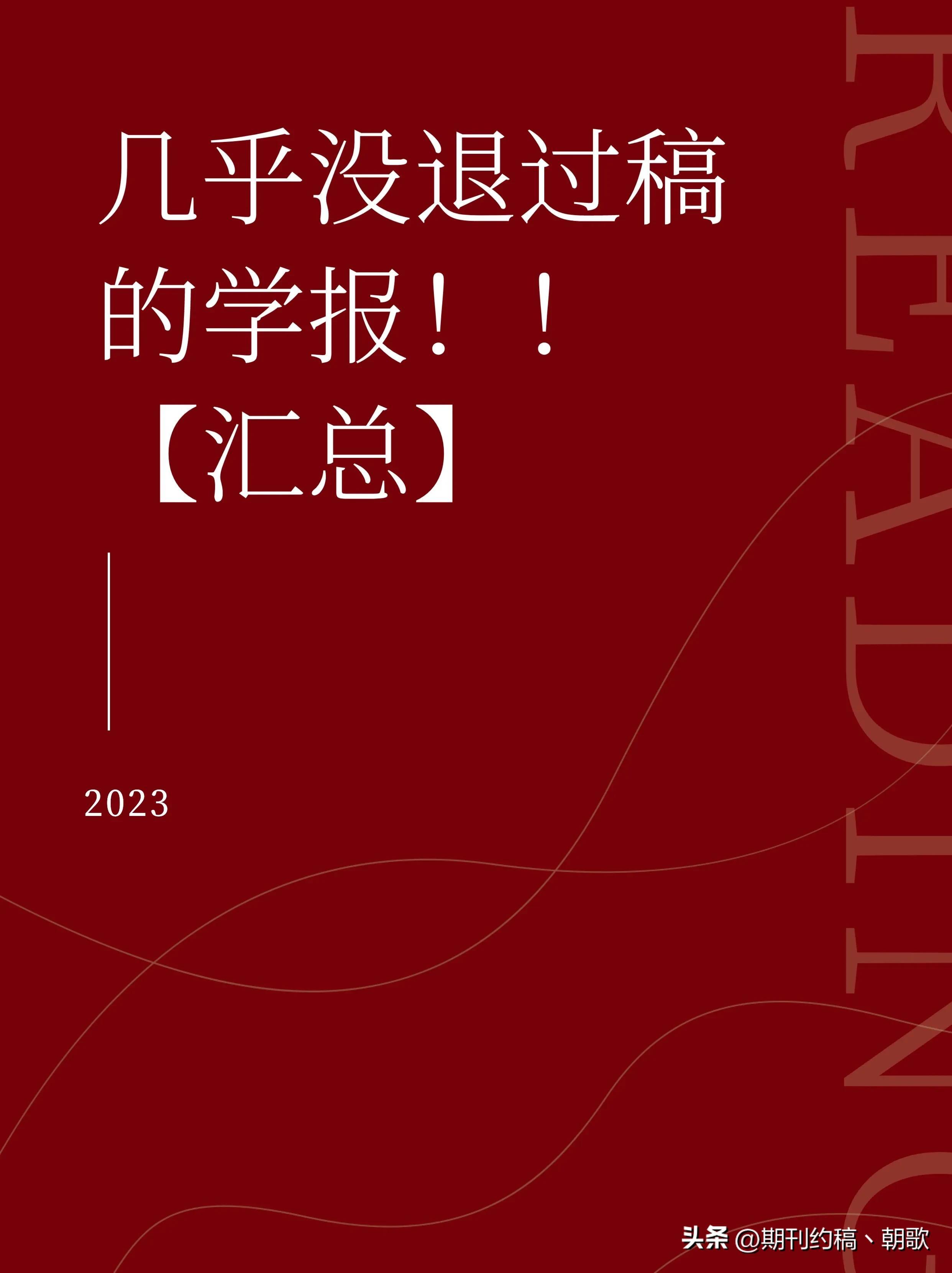 2024年12月4日 第4页